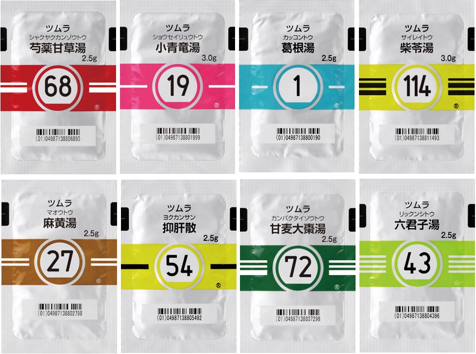 漢方薬一覧番号 – ツムラ漢方薬一覧表 番号順 画像 – YMDE